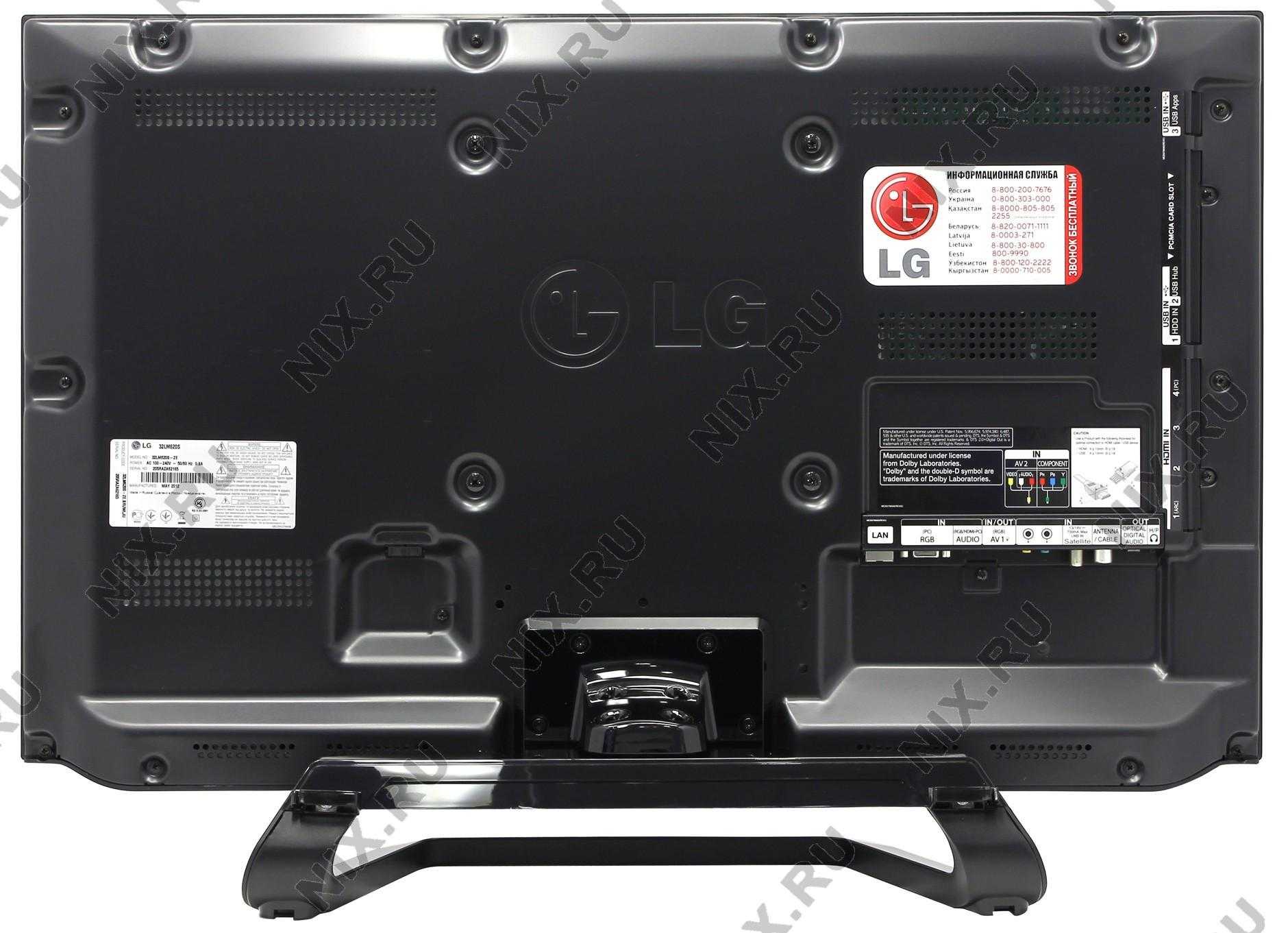 Телевизор LG 47LM620S - подробные характеристики обзоры видео фото Цены в интернет-магазинах где можно купить телевизор LG 47LM620S