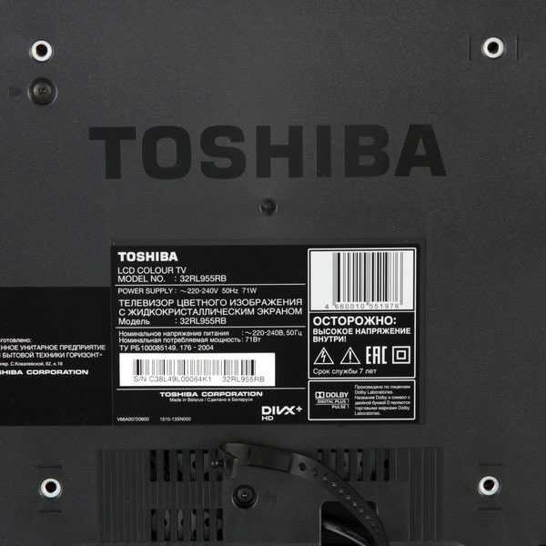 Toshiba 40tl838 - описание, характеристики, тест, отзывы, цены, фото