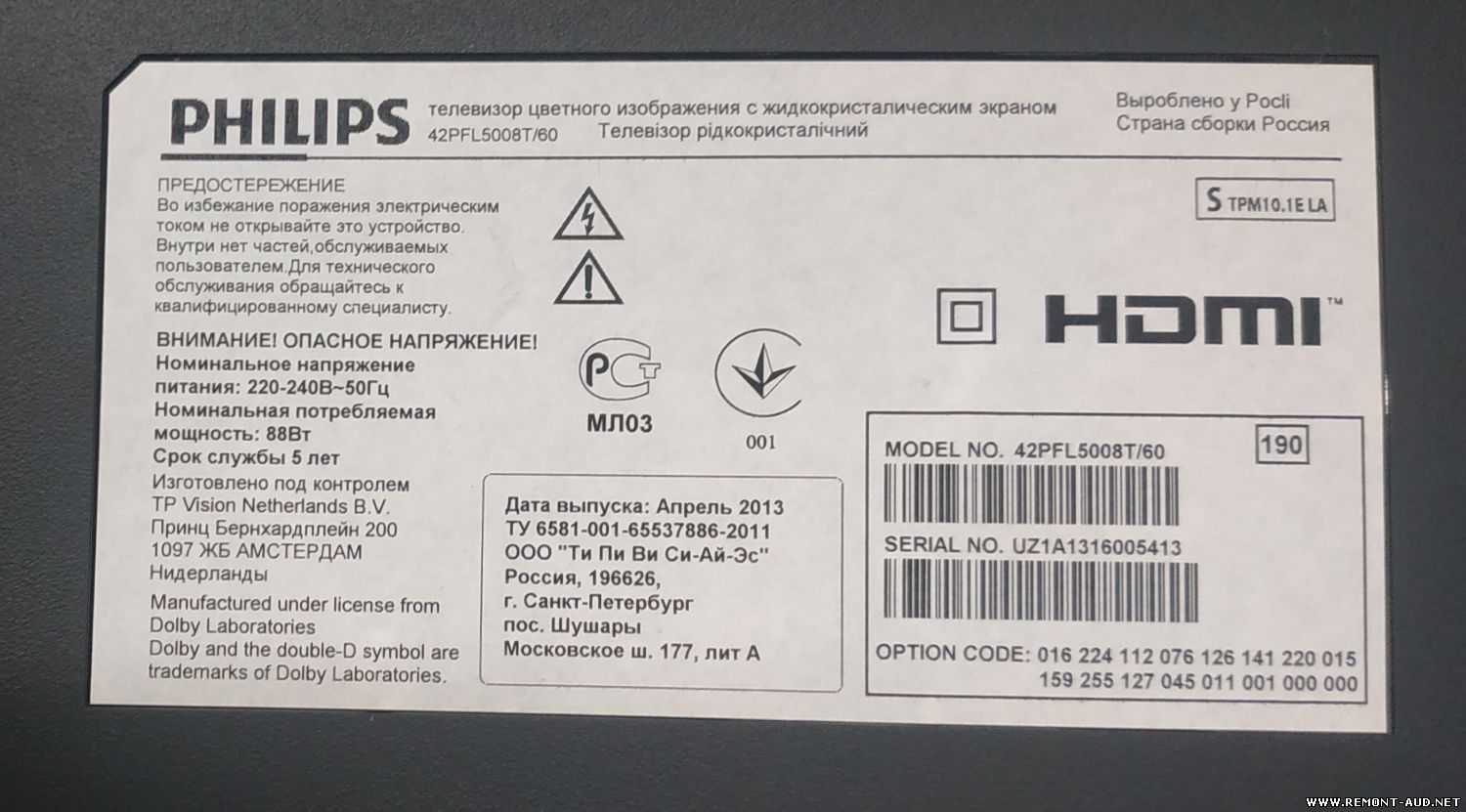 Philips 42pfl5008t купить по акционной цене , отзывы и обзоры.