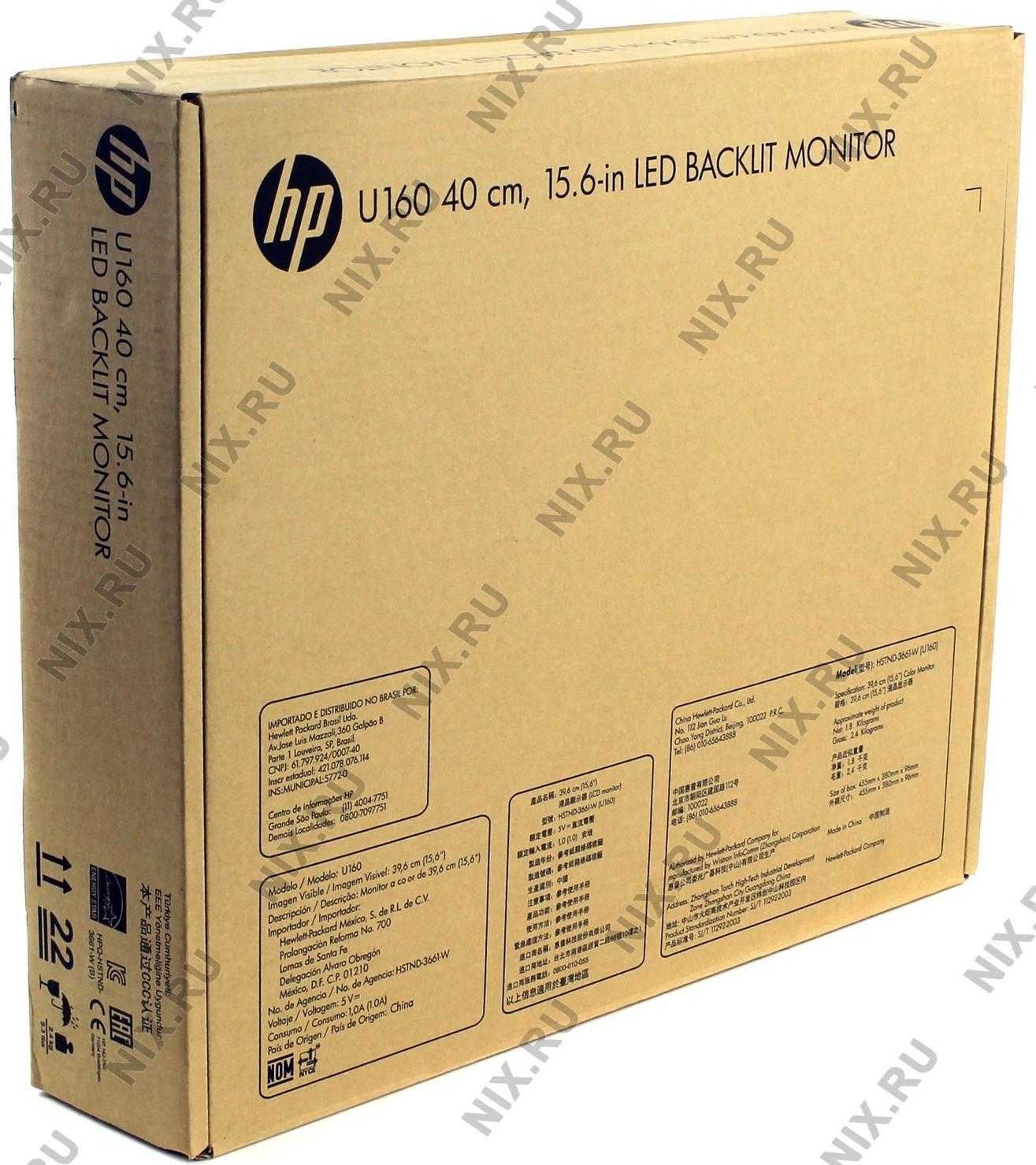 Жк монитор 15.6" hp u160 — купить, цена и характеристики, отзывы