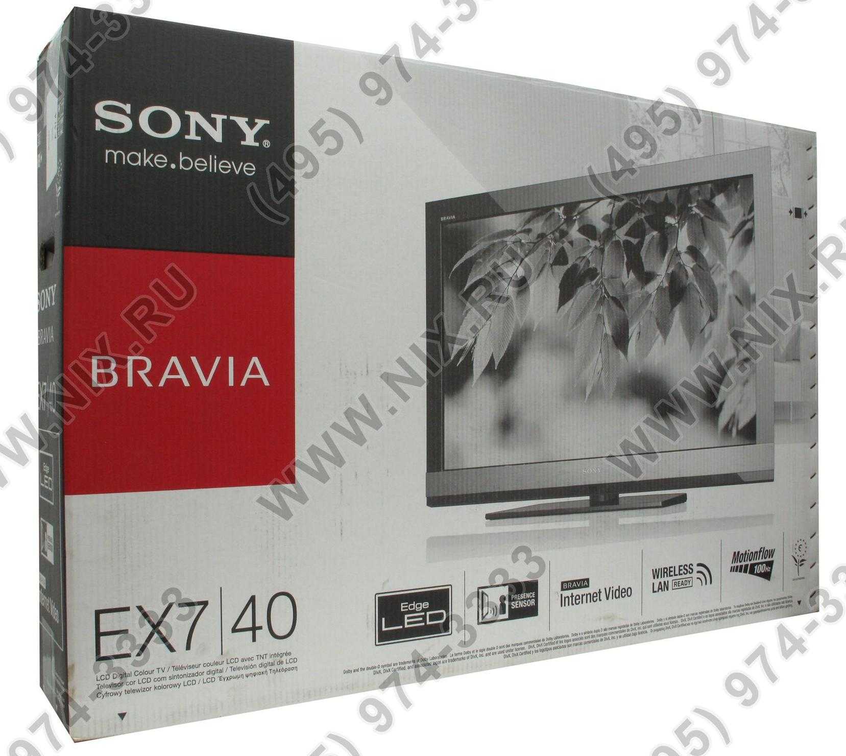 Sony kdl-46ex700 купить по акционной цене , отзывы и обзоры.