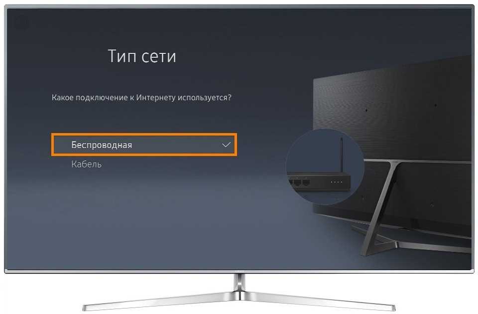 Подключение приставки android tv box к телевизору — инструкция как настроить смарт тв через wifi роутер?