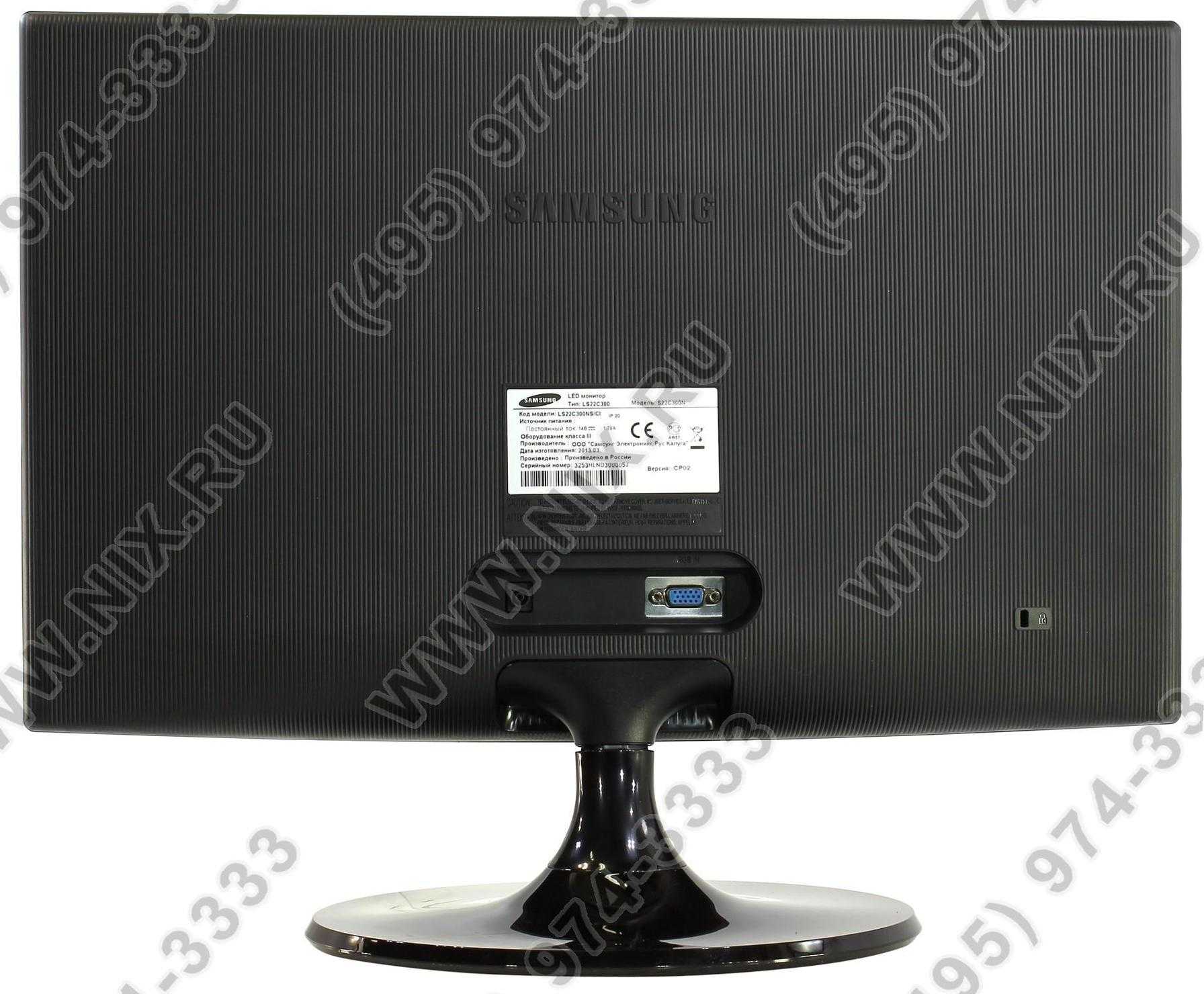 Монитор Samsung S22C450B - подробные характеристики обзоры видео фото Цены в интернет-магазинах где можно купить монитор Samsung S22C450B