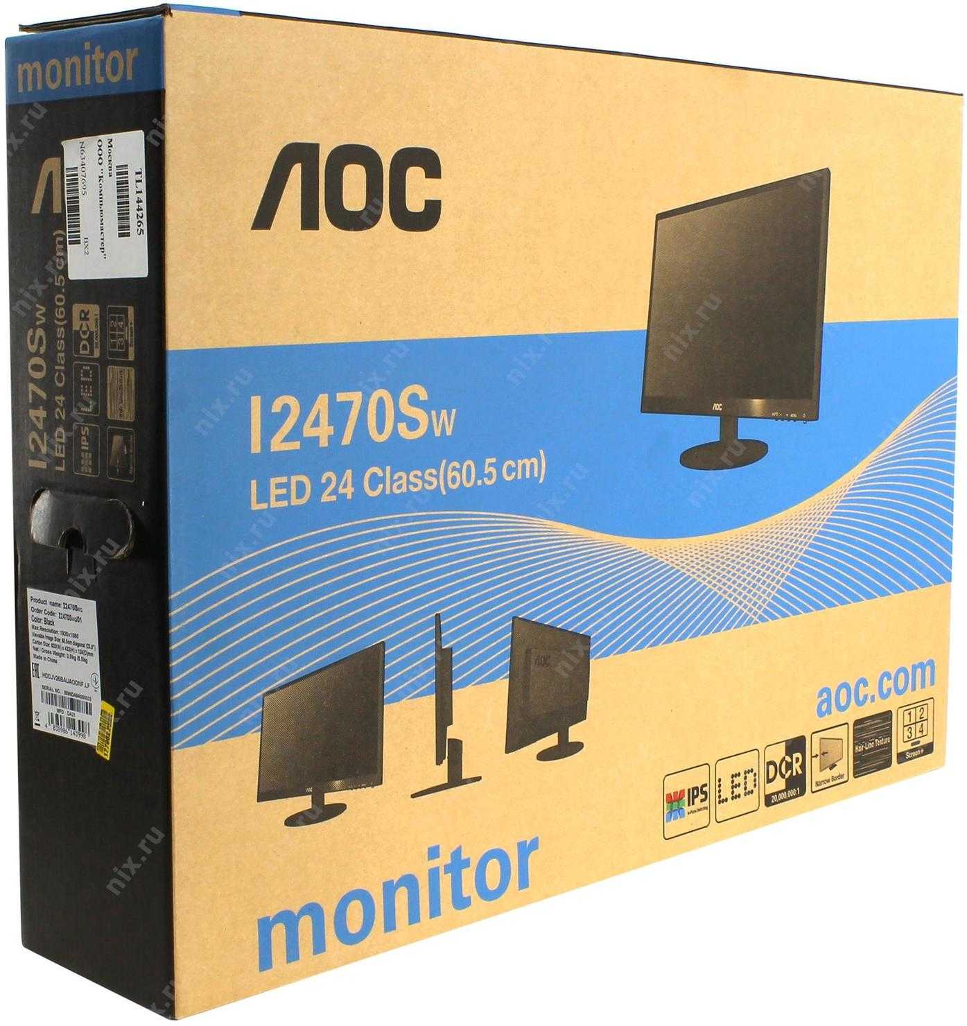 Монитор aoc i2470swq/01 (черный) купить за 12670 руб в нижнем новгороде, отзывы, видео обзоры и характеристики