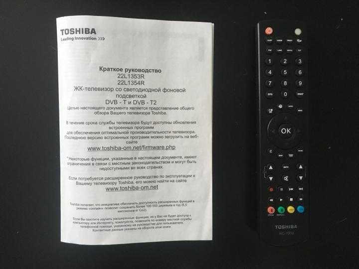 Жк-телевизор toshiba 22l1353r в россии. купить жк-телевизор toshiba 22l1353r. цены на жк-телевизор toshiba 22l1353r. где купить жк-телевизор toshiba 22l1353r?