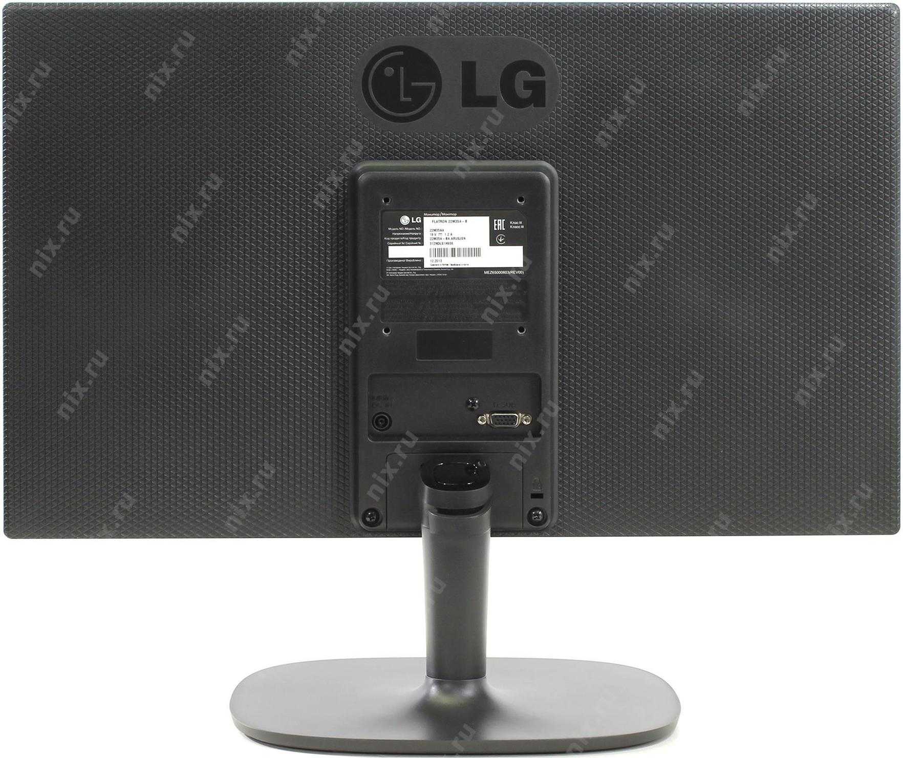 Монитор lg 22m35d - купить | цены | обзоры и тесты | отзывы | параметры и характеристики | инструкция