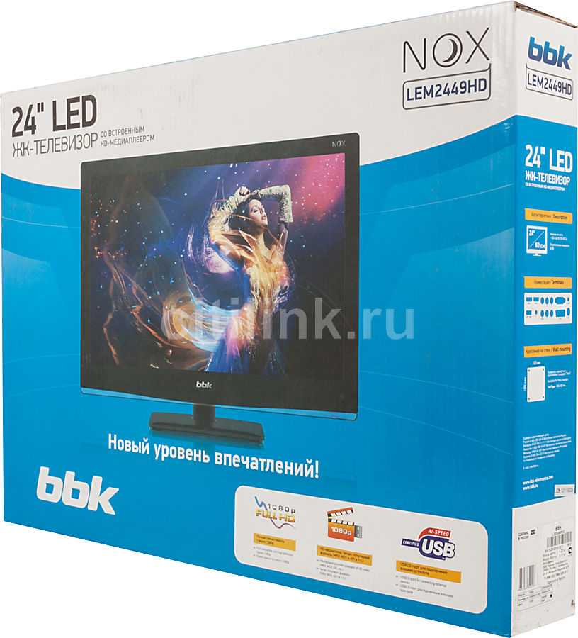 Жк-телевизор bbk lem-2449hd в россии. купить жк-телевизор bbk lem-2449hd. цены на жк-телевизор bbk lem-2449hd. где купить жк-телевизор bbk lem-2449hd?