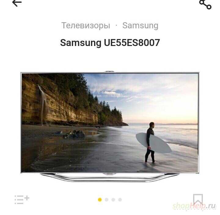 Samsung ue55es8007