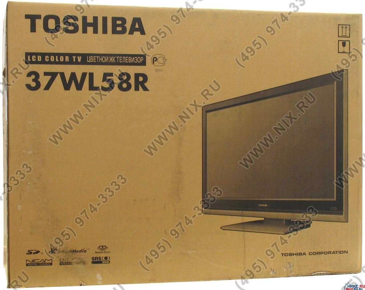 Toshiba 42sl833 купить по акционной цене , отзывы и обзоры.