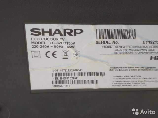 Sharp lc-46ld265