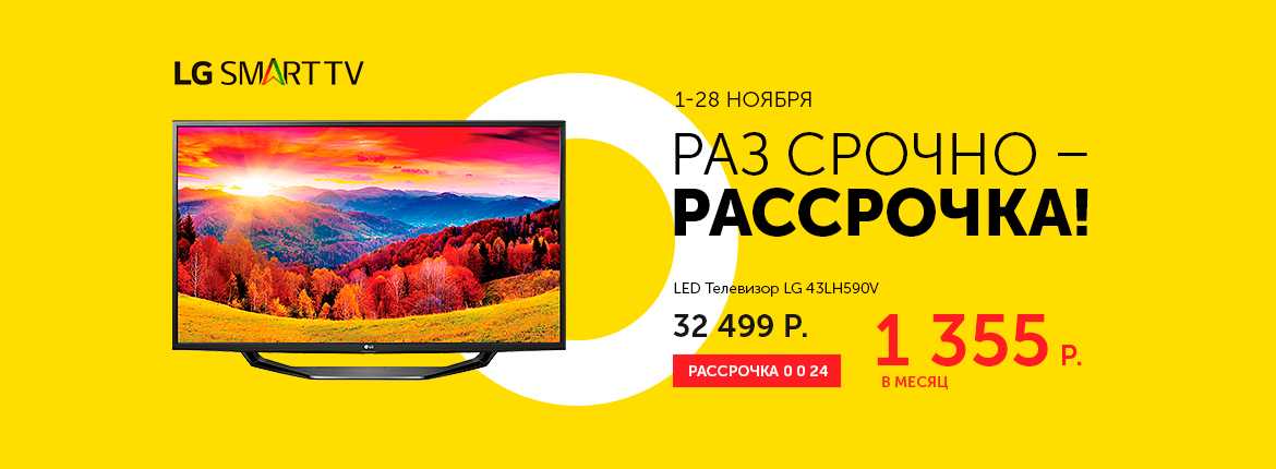 Телевизоры supra — зимняя распродажа 2021, г. москва