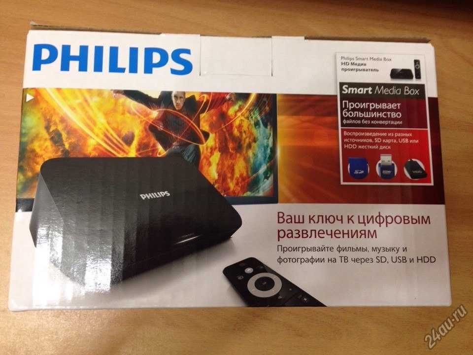 Philips hmp7100