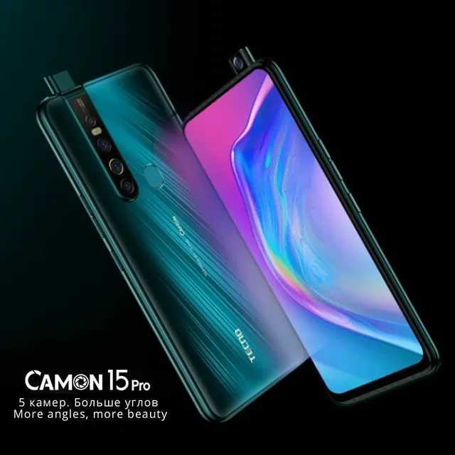 TECNO Camon CM CA6 бюджетный смартфон относительно нового бренда на российском рынке, который уже успел добиться популярности в Индии и странах Африки Невзирая на