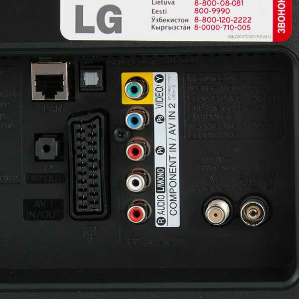 Lg 32la621v купить по акционной цене , отзывы и обзоры.