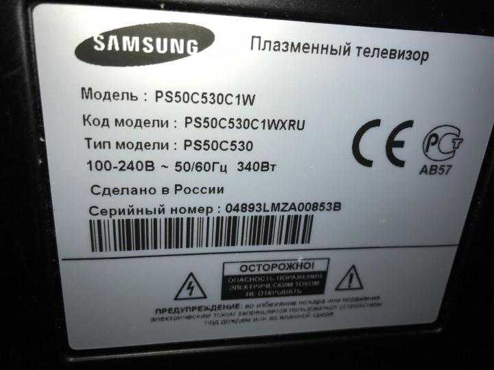 Samsung ps60e6507 - описание, характеристики, тест, отзывы, цены, фото