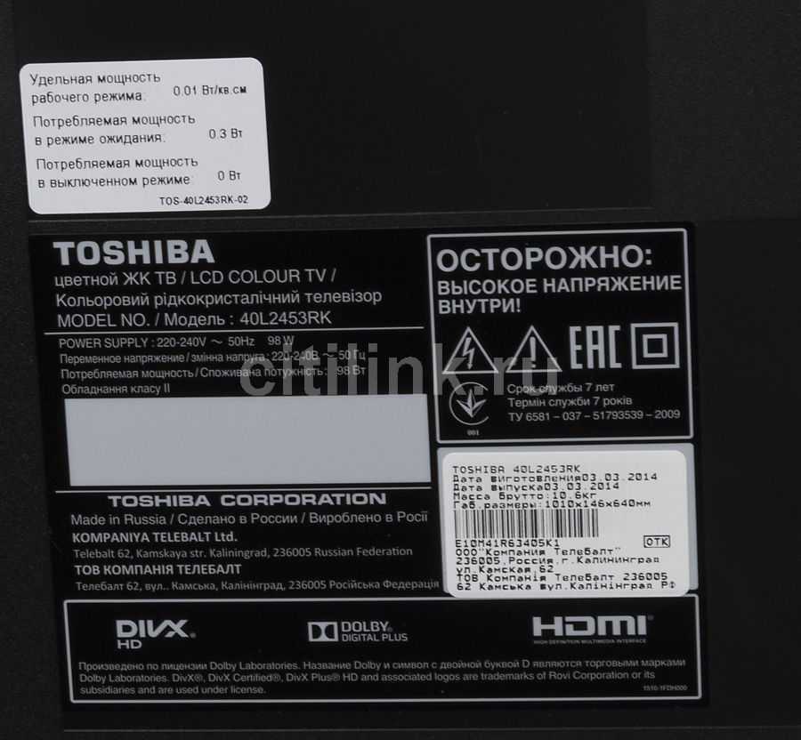 Телевизор toshiba 40l6353 - купить | цены | обзоры и тесты | отзывы | параметры и характеристики | инструкция