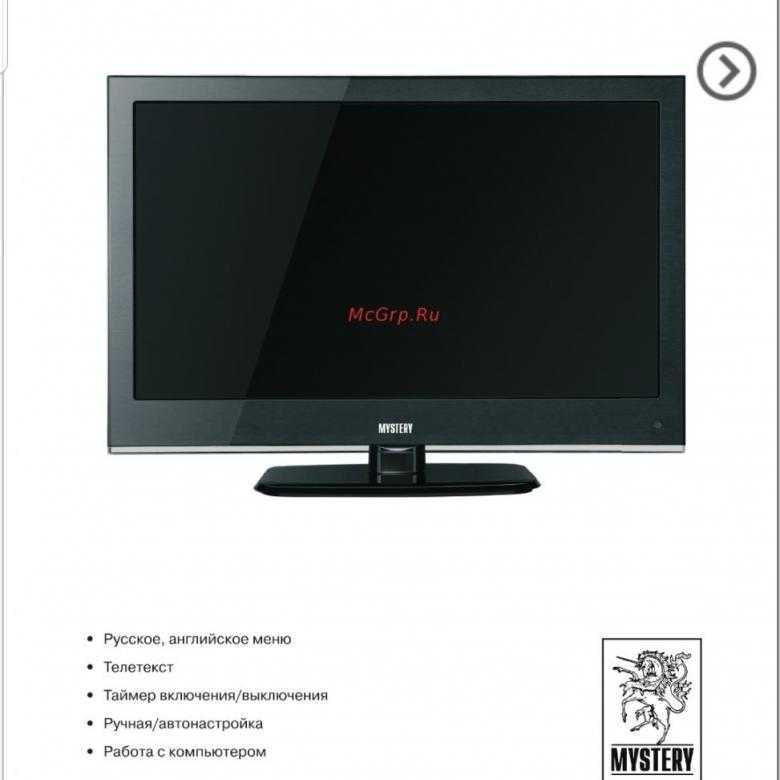 Mystery mtv-2214lw - купить , скидки, цена, отзывы, обзор, характеристики - телевизоры