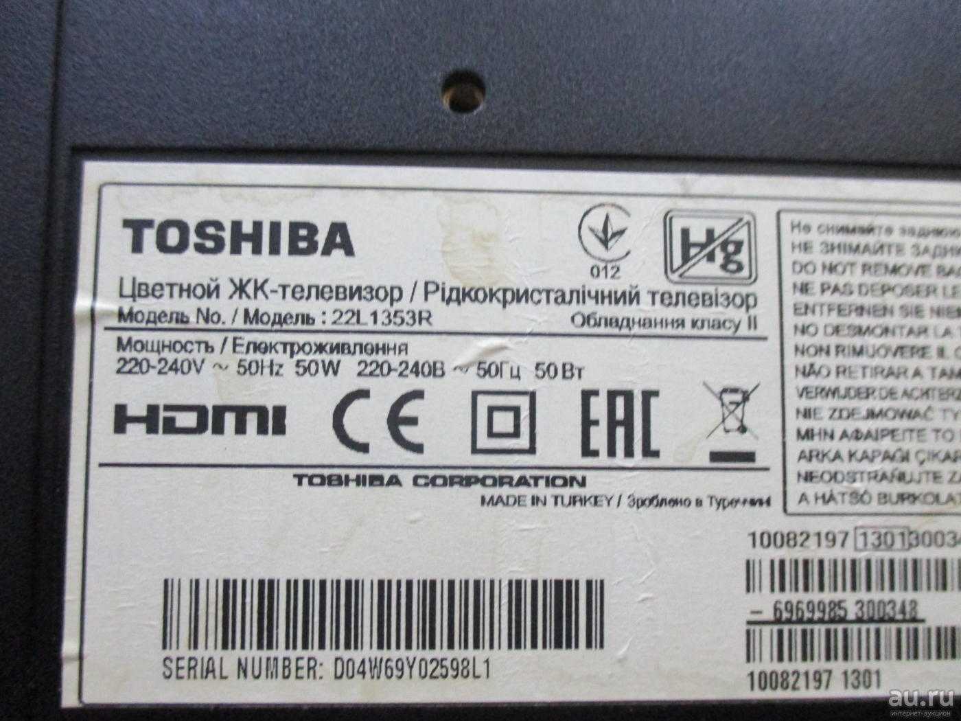 Toshiba 22l1353 - описание, характеристики, тест, отзывы, цены, фото