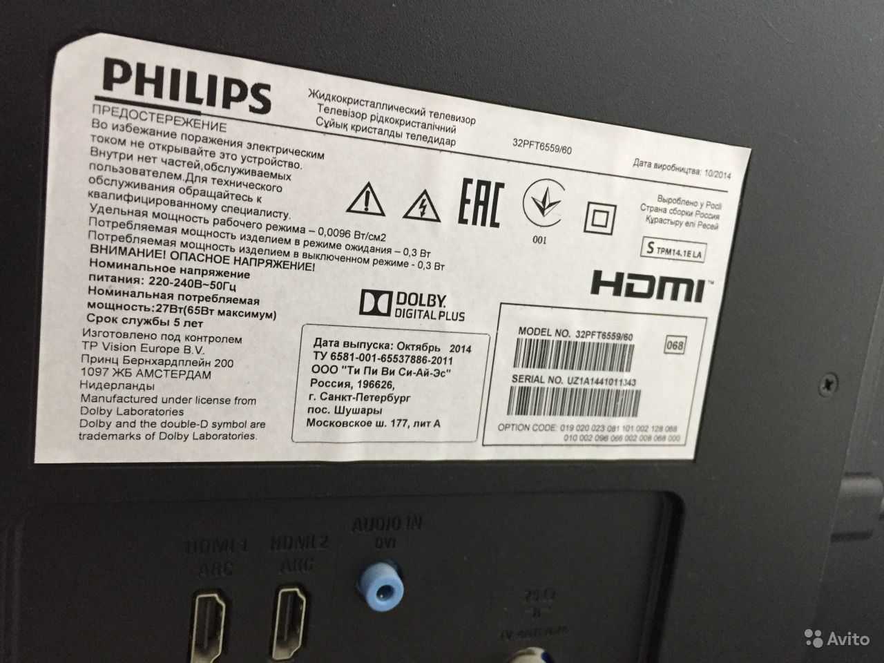 Philips 47pft4109 - купить , скидки, цена, отзывы, обзор, характеристики - телевизоры