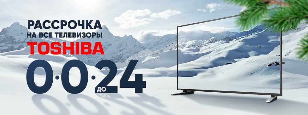 Телевизоры supra - зимняя распродажа 2021, г. москва