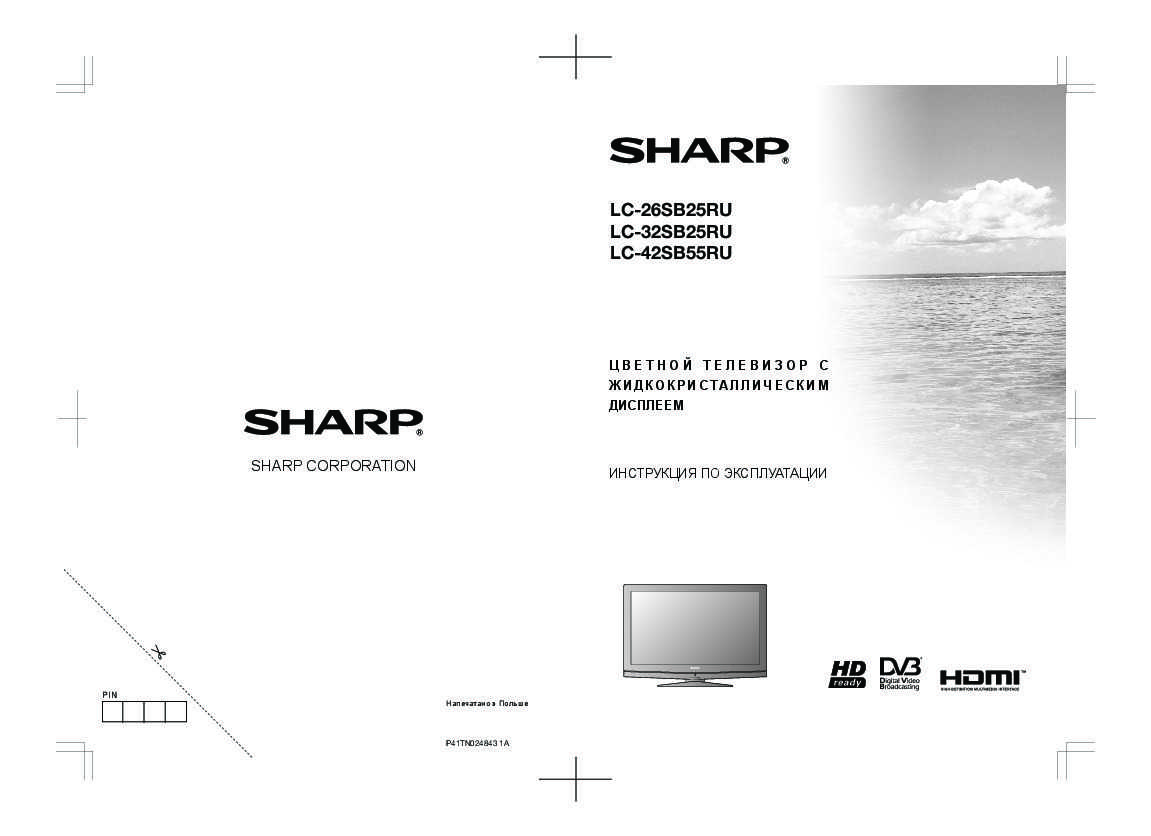 Sharp lc-90le757ru