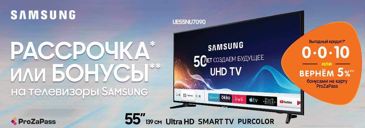 Телевизор samsung ue32f6100ak - купить | цены | обзоры и тесты | отзывы | параметры и характеристики | инструкция