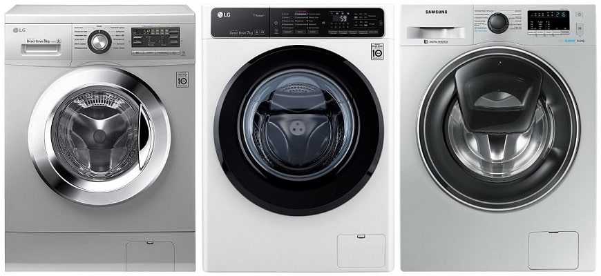 Рейтинг 2021: 10 лучших стиральных машин по качеству и надежности