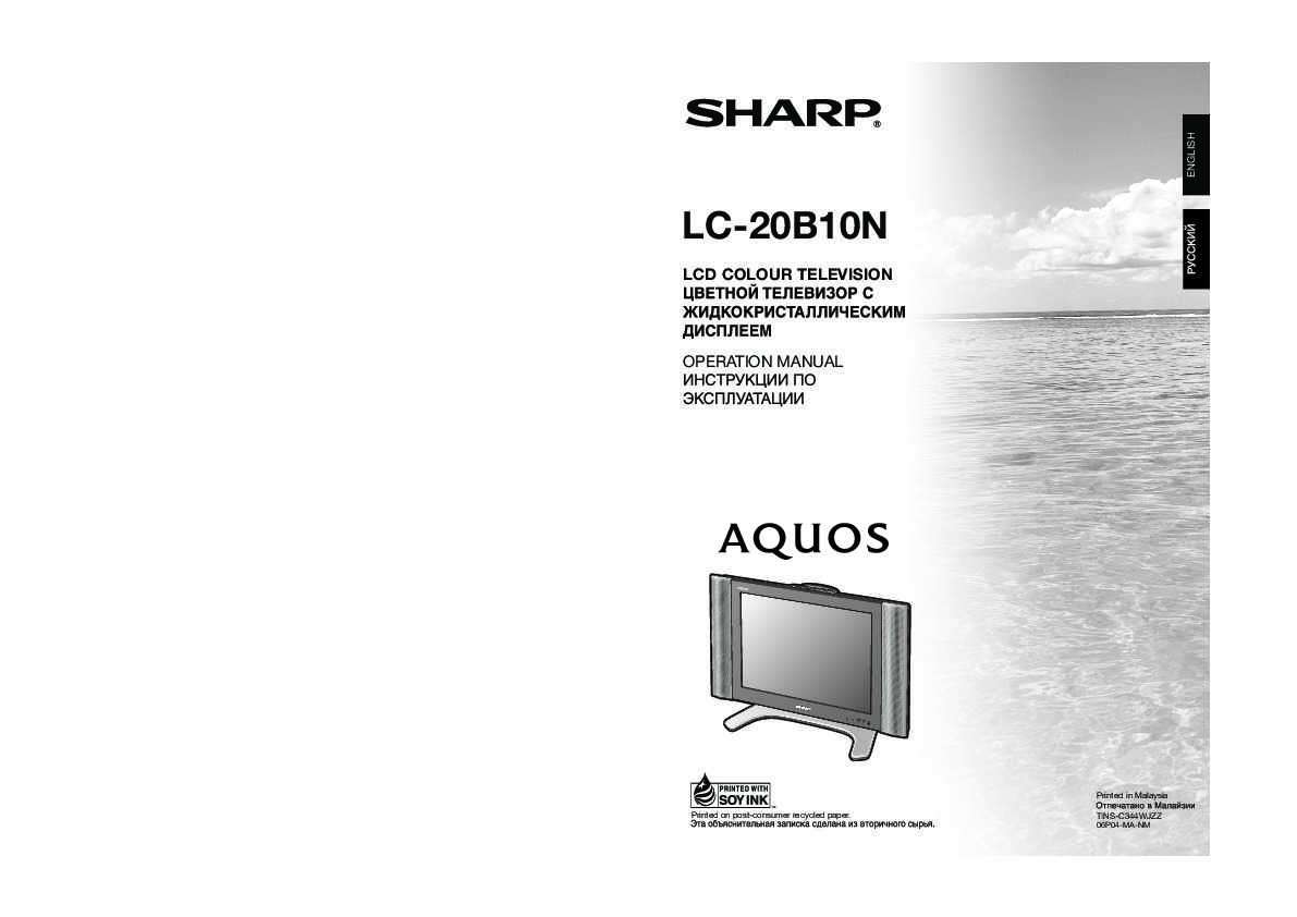 Телевизор sharp lc-80 le 857