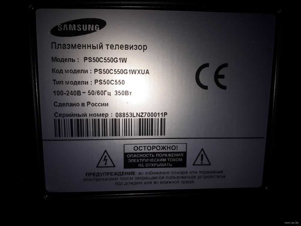 Samsung ps60e6507eu - купить , скидки, цена, отзывы, обзор, характеристики - телевизоры