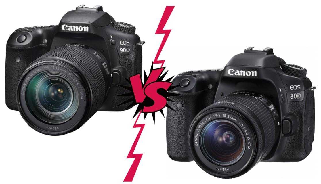 Камера Canon EOS 90D стала лучше  есть новый сенсор с высоким разрешением 32,5МП против 24,2МП у 80D, лучше обрезающий изображения,