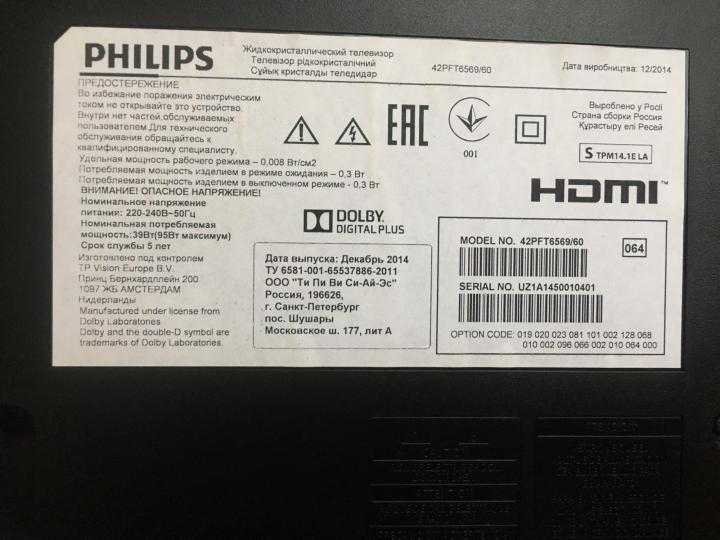 Philips 40pft4109 купить по акционной цене , отзывы и обзоры.