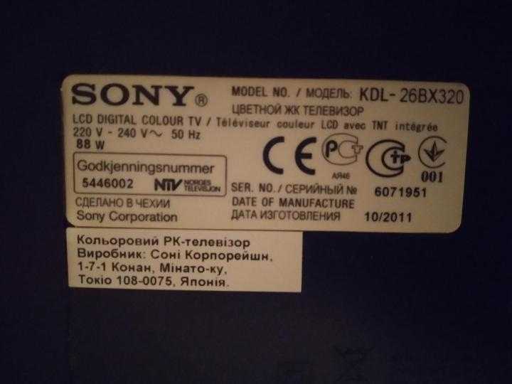 Sony kdl-22bx320 - купить , скидки, цена, отзывы, обзор, характеристики - телевизоры