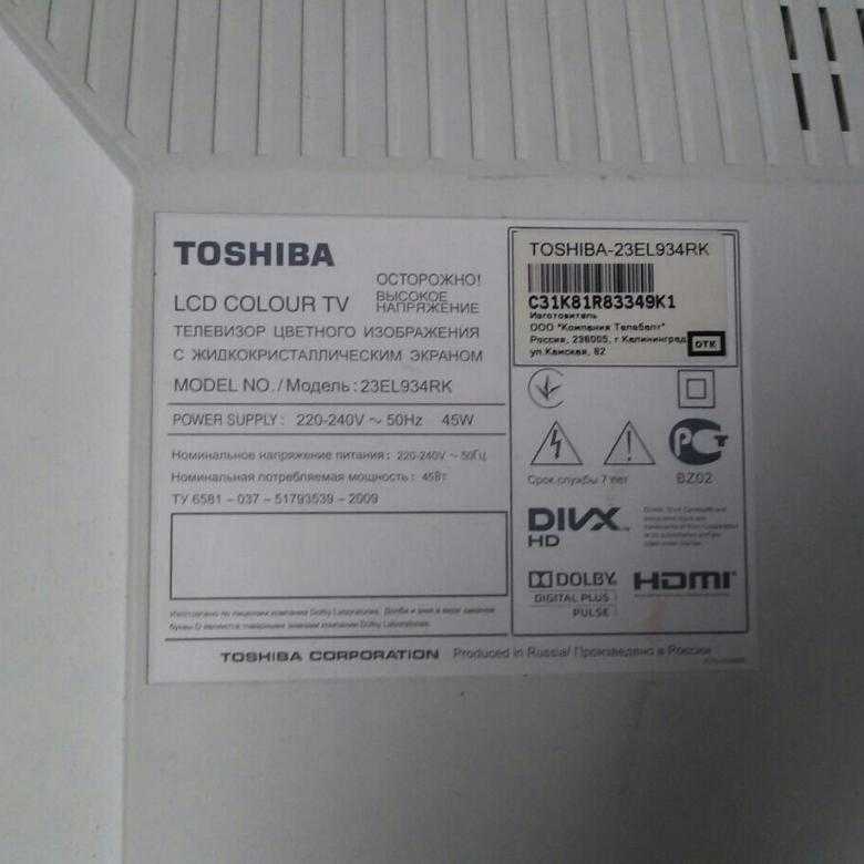 Toshiba 23el934 - описание, характеристики, тест, отзывы, цены, фото