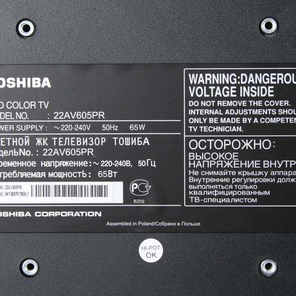 Toshiba 32l1353
