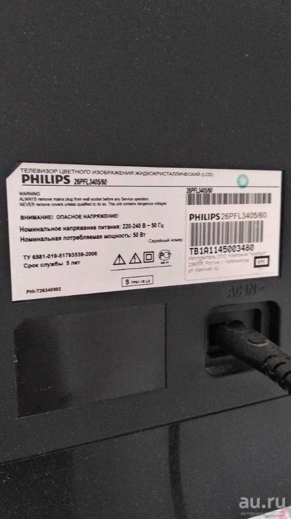 Philips 47pfl6007t (черный)