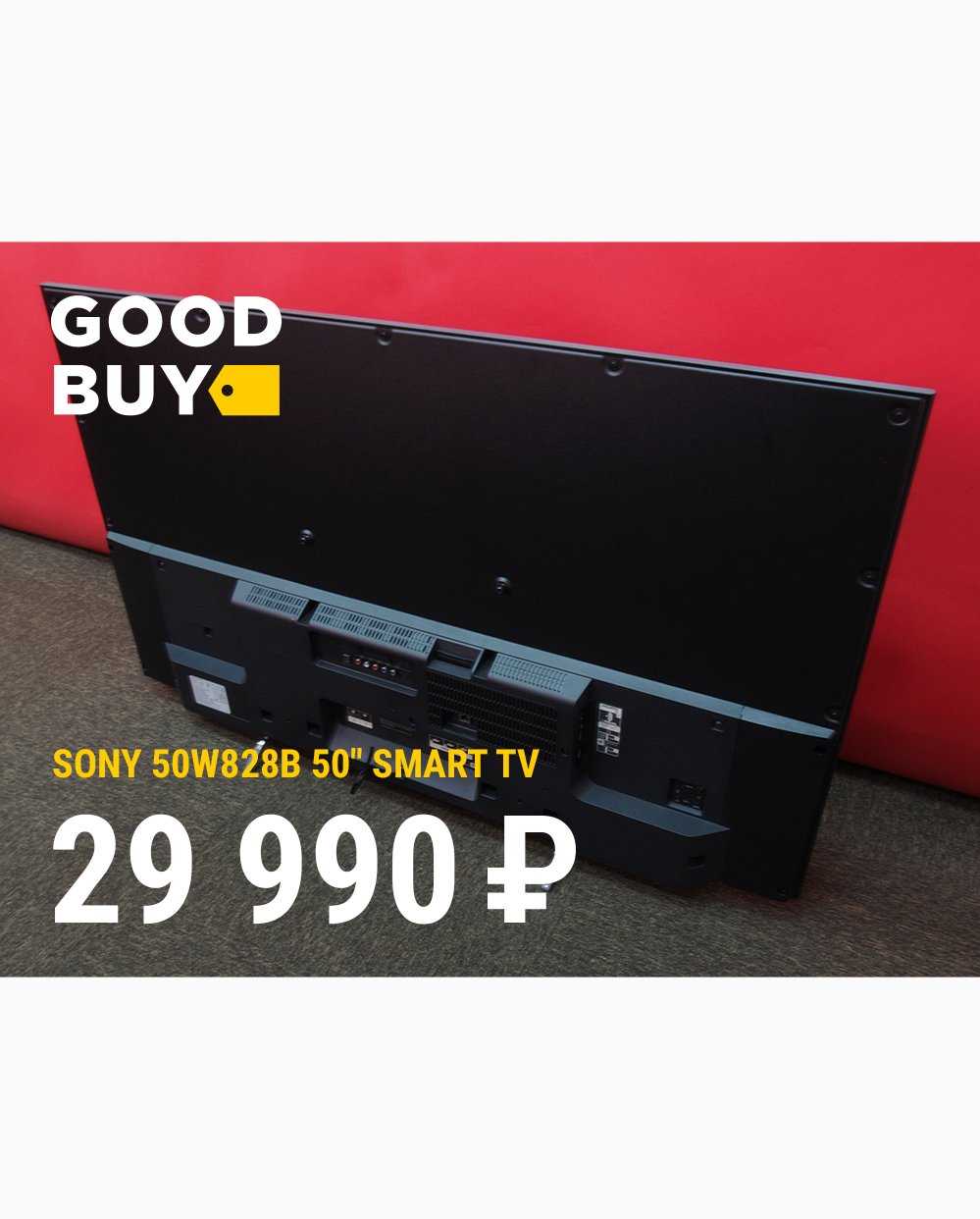 Sony kdl-50w828b характеристики