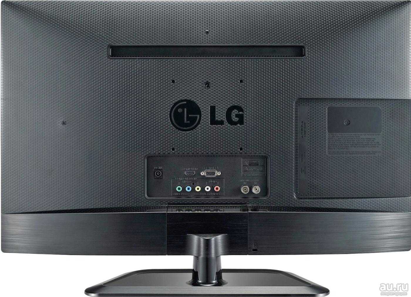 Телевизор LG 26LN450U - подробные характеристики обзоры видео фото Цены в интернет-магазинах где можно купить телевизор LG 26LN450U