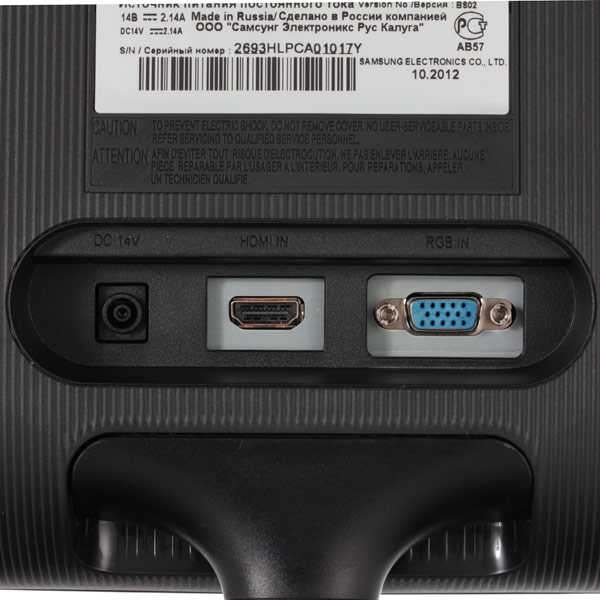 Монитор Samsung S22B350T - подробные характеристики обзоры видео фото Цены в интернет-магазинах где можно купить монитор Samsung S22B350T