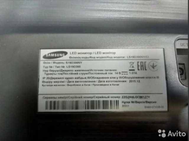 Монитор Samsung S19D300NY - подробные характеристики обзоры видео фото Цены в интернет-магазинах где можно купить монитор Samsung S19D300NY