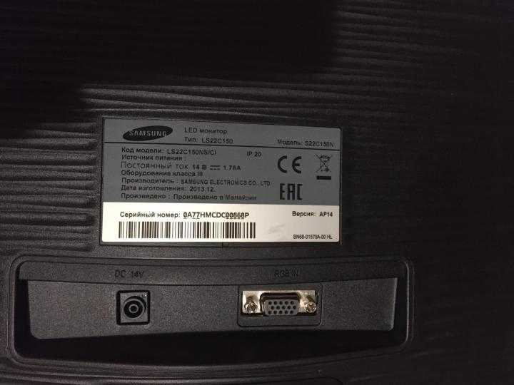 Жк монитор 18.5" samsung s19c150n — купить, цена и характеристики, отзывы