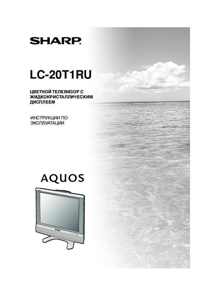 Телевизор sharp lc-60 le 651 - купить | цены | обзоры и тесты | отзывы | параметры и характеристики | инструкция