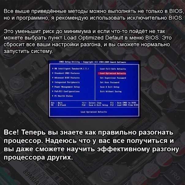 Выжимаем соки из пк: разгон видеокарты | ichip.ru
