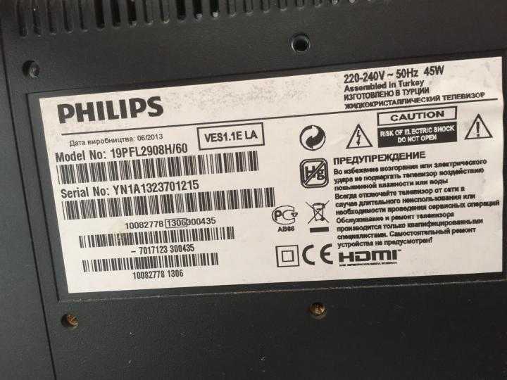 Philips 19pfl2908h (черный) - купить , скидки, цена, отзывы, обзор, характеристики - телевизоры