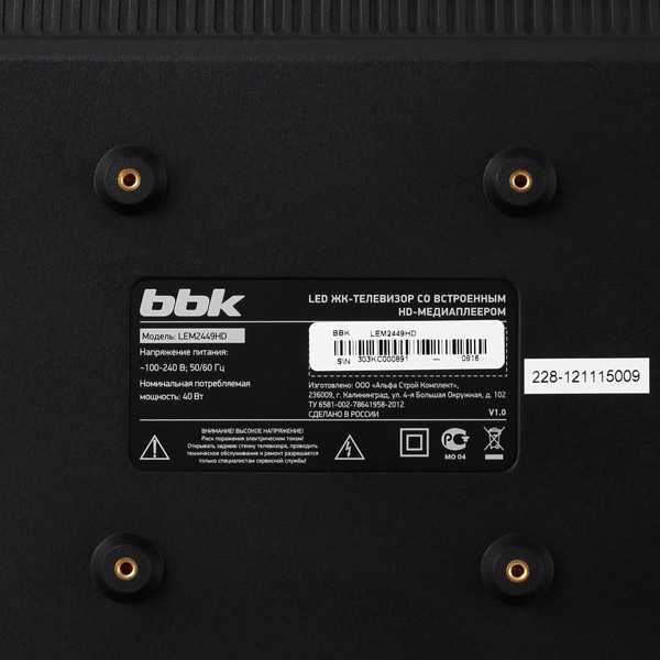 Телевизор bbk lem 2288 fdt - купить | цены | обзоры и тесты | отзывы | параметры и характеристики | инструкция