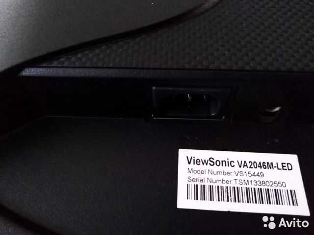 Viewsonic va2046a-led