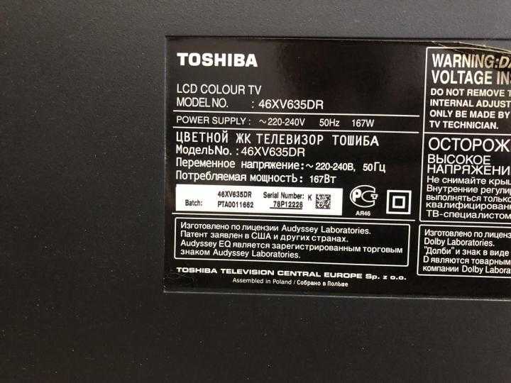 Toshiba 46tl938 купить по акционной цене , отзывы и обзоры.
