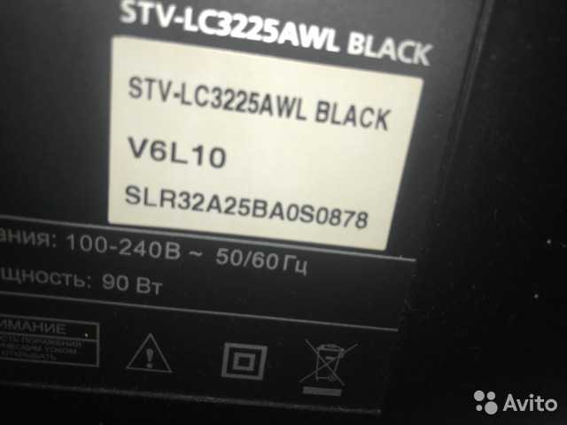 Телевизор supra stv-lc3244wld - купить | цены | обзоры и тесты | отзывы | параметры и характеристики | инструкция