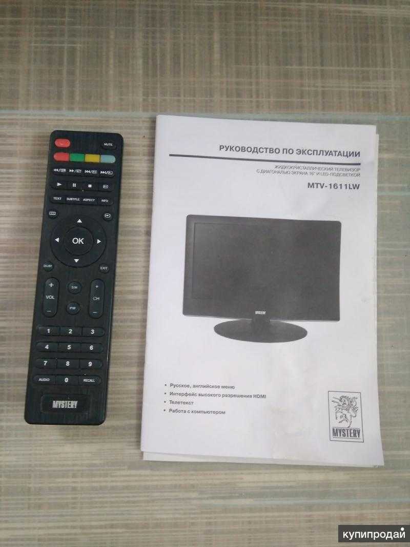 Жк-телевизор mystery mtv-1611lw в москве. купить жк-телевизор mystery mtv-1611lw. цены на жк-телевизор mystery mtv-1611lw. где купить жк-телевизор mystery mtv-1611lw?