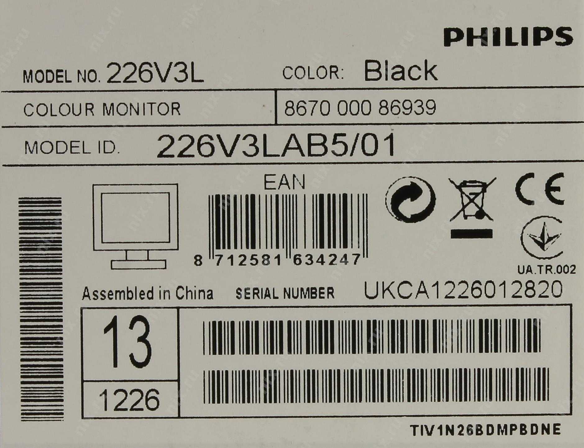 Жк монитор 21.5" philips 226v4l — купить, цена и характеристики, отзывы