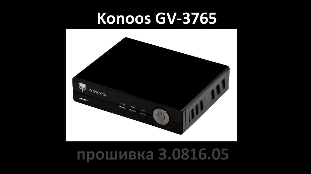 Konoos gv-3765 - республика мордовия